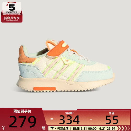 adidas阿迪达斯三叶草婴童RETROPY F2 CF EL I运动休闲鞋KI1512