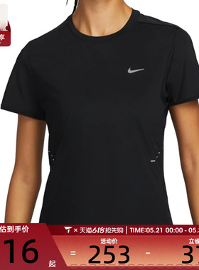 NIKE耐克女子AS W NK SWIFT DF SS TOP运动休闲短袖T恤HM9699-010
