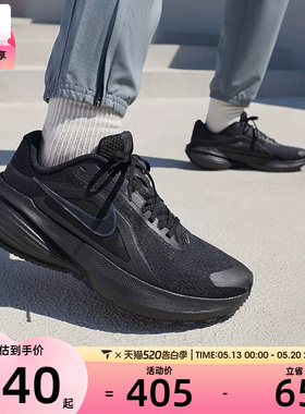 NIKE耐克男子DOWNSHIFTER 14运动训练缓震跑步鞋IB1895-001