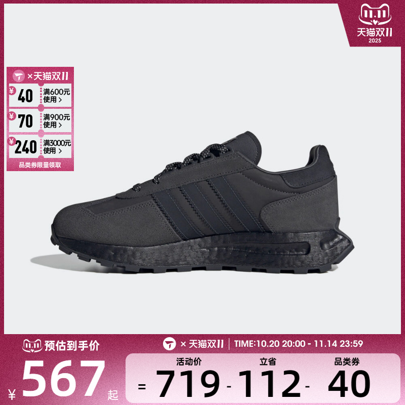 adidas阿迪达斯三叶草男女RETROPY E5运动鞋休闲鞋IF3927