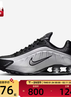 NIKE耐克男子SHOX R4运动气柱缓震训练跑步鞋HQ1988-007