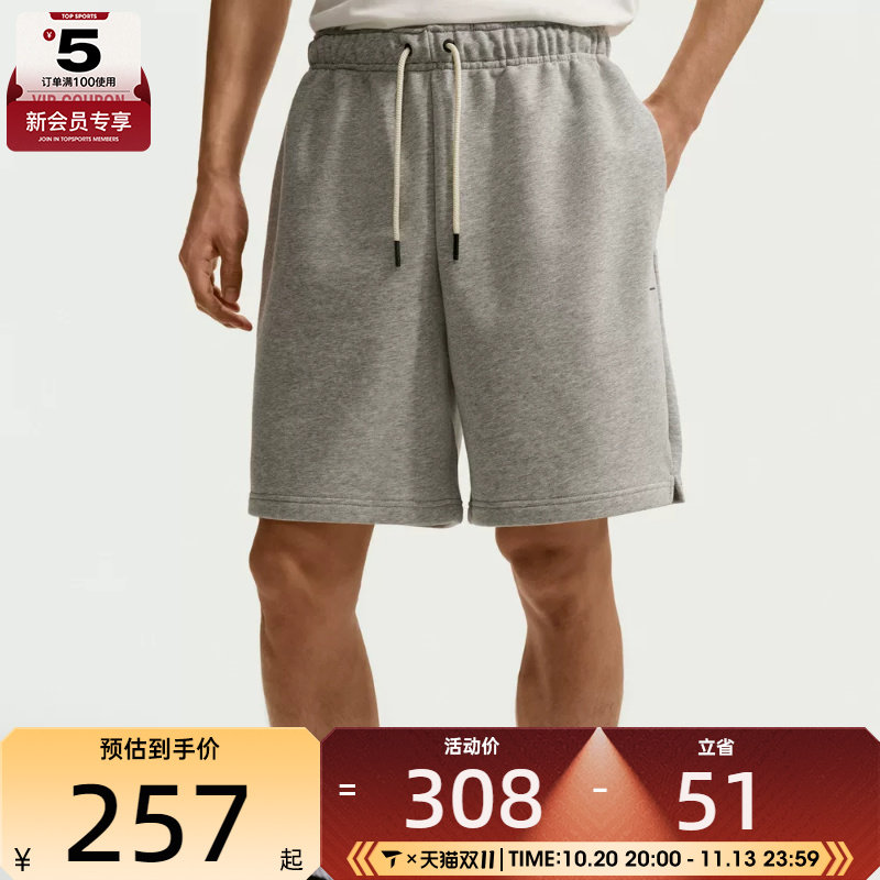 NIKE耐克男子运动休闲短裤IU2391-063