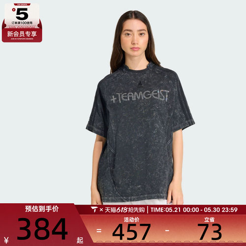 adidas阿迪达斯三叶草女子RHINESTONE运动休闲短袖T恤KF3113