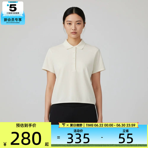 NIKE耐克女子AS W NK GOLF SS POL运动休闲短袖T恤IF8529-133