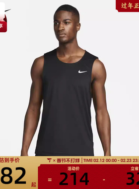 nike耐克男子M NK DF READY TANK运动背心DV9814-010