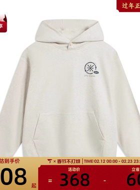 LI-NING李宁男子运动休闲套头衫卫衣AWDW011-6