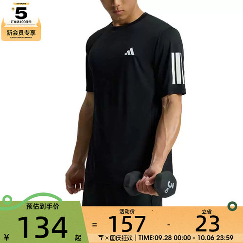 adidas阿迪达斯男子黑色健身服三条纹运动跑步短袖T恤KU8726