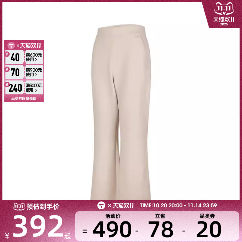NIKE耐克女子NK 24.7 DF FLARE PNT运动休闲长裤HQ8608-104