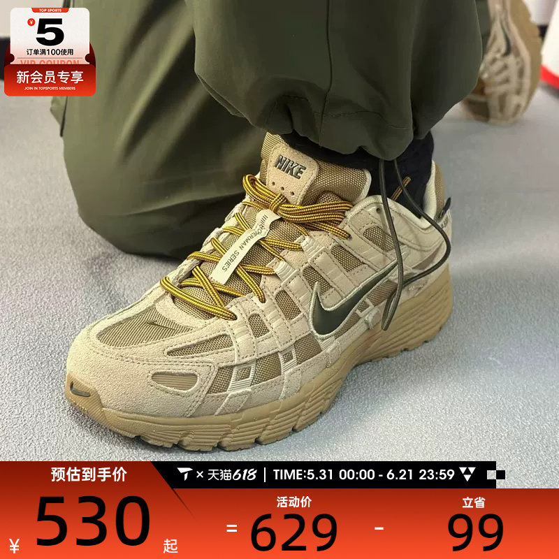 NIKE耐克男子P-6000复古运动鞋老爹鞋休闲鞋IH0946-202