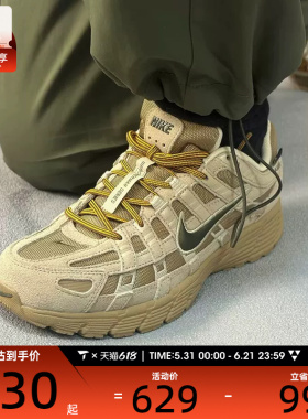 NIKE耐克男子P-6000复古运动鞋老爹鞋休闲鞋IH0946-202