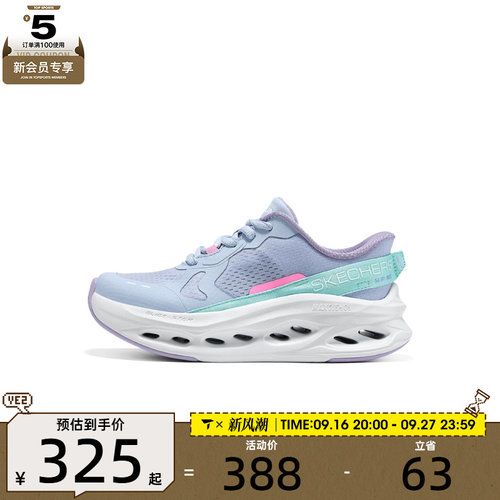 滔搏丨SKECHERS斯凯奇儿童ATHLEISURE运动休闲鞋319109L-LVTQ