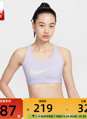 NIKE耐克女子运动训练健身瑜伽BRA内衣IO0255-547