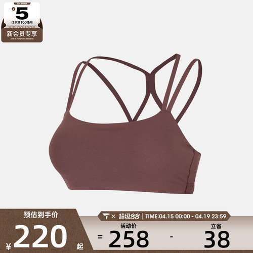 NIKE耐克女子训练健身跑步瑜伽BRA运动内衣IB9848-502