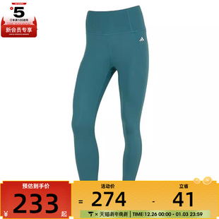 8运动训练紧身长裤 adidas阿迪达斯女子OPT PWR KB9924 ESS