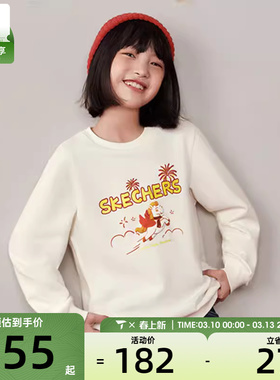 SKECHERS斯凯奇大童时尚百搭运动休闲套头衫卫衣L126K010-0074