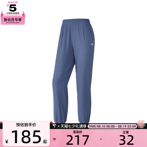 SKECHERS斯凯奇女子运动休闲长裤P424W149-022C