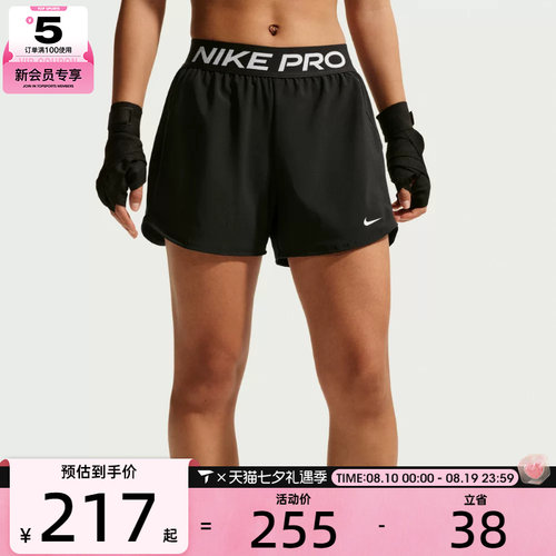 NIKE耐克女子AS W NP 2IN1 SHORT运动休闲短裤IR1919-010
