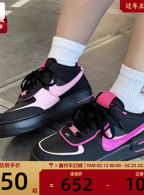 NIKE耐克女子AF1空军一号黑粉撞色复古板鞋运动休闲鞋CI0919-006