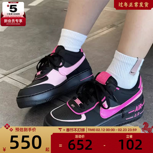 NIKE耐克女子AF1空军一号黑粉撞色复古板鞋运动休闲鞋CI0919-006