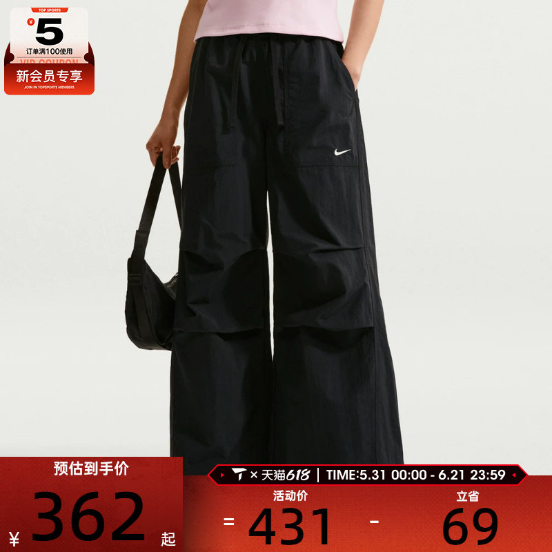 NIKE耐克女子AS W NSW OS STRCTRD 运动休闲长裤IR1639-010
