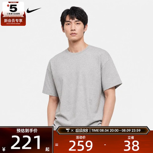 滔搏丨NIKE耐克男子时尚潮流百搭舒适运动休闲短袖T恤IM3612-077