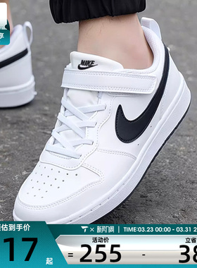 NIKE耐克小童酷菠萝COURT BOROUGH运动鞋休闲鞋板鞋DV5457-104