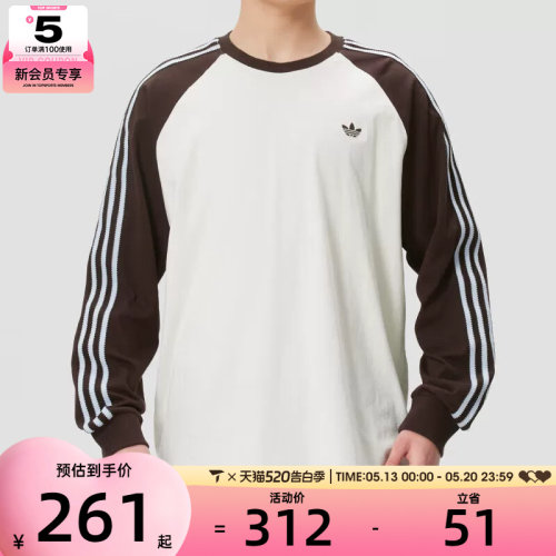 adidas阿迪达斯三叶草男子三条纹复古运动休闲长袖T恤HZ3829