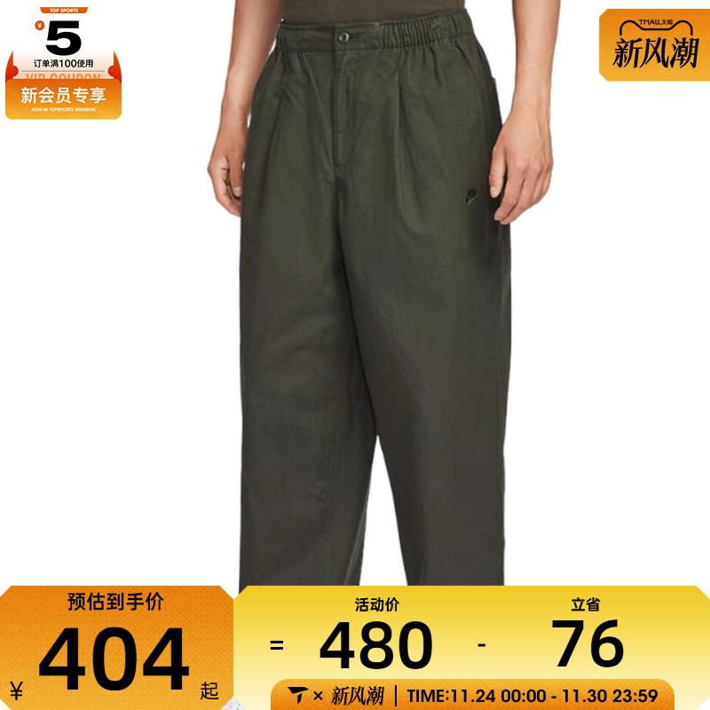 NIKE耐克男子运动休闲刺绣宽松梭织长裤HV1424-355