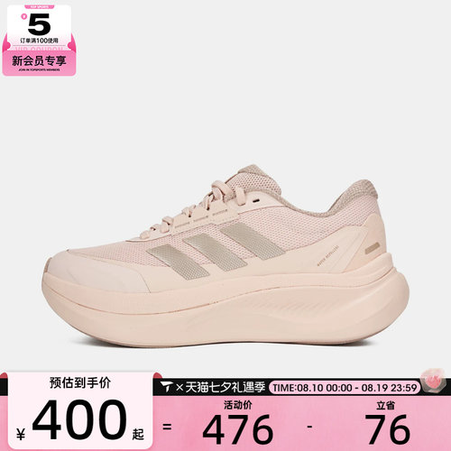adidas阿迪达斯女子DREAMCUSHIONSPW FTW-运动休闲鞋KJ8099