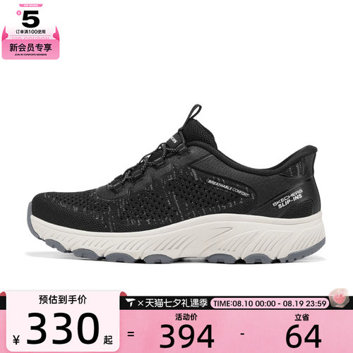 SKECHERS斯凯奇女子OUTDOOR运动休闲鞋180298-BKGY