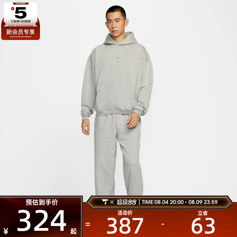 NIKE耐克男子篮球运动训练休闲连帽套头衫卫衣IM5919-063