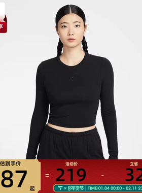 NIKE耐克女子AS W NSW NK CHLL KNT LS CRP长袖T恤HF5323-010