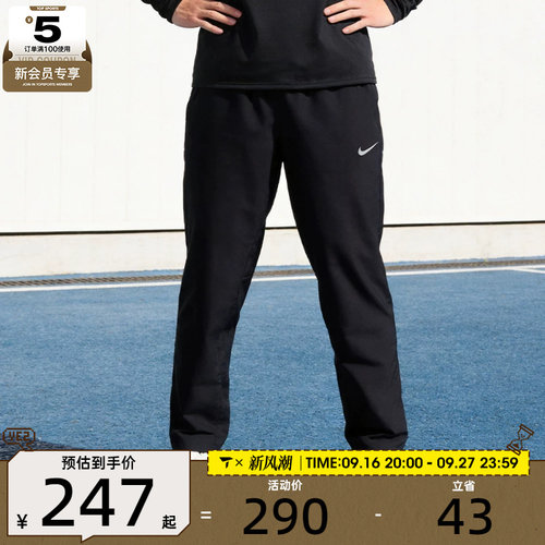 滔搏丨NIKE耐克男子Dri-FIT百搭速干长裤训练运动裤FB7491-010