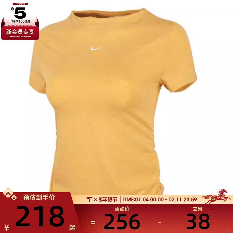 NIKE耐克女子AS W NSW NK CHLL运动休闲短袖T恤HV2402-743,运动服/休闲服装,运动T恤,淘宝优惠券,粉丝福利购,淘宝优惠卷