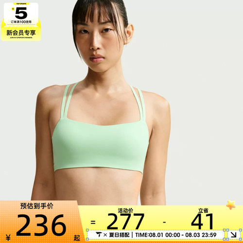 NIKE耐克女子DF ZENVY STRAPPY BRA运动健身BRA内衣IB9848-391