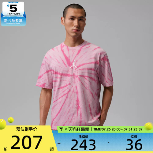 NIKE耐克男子运动休闲短袖T恤IF3151-676