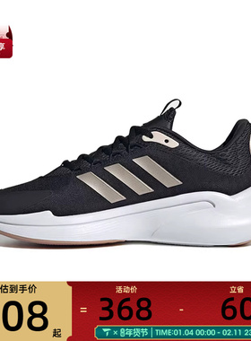 adidas阿迪达斯女子ALPHAEDGE SPW FTW-运动训练跑步鞋JP5209