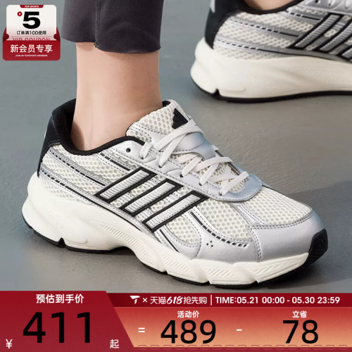 adidas阿迪达斯女子TECHNOSPW低帮缓震运动训练跑步鞋HQ7289