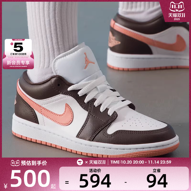 NIKE耐克女子AIR JORDAN 1时尚低帮运动训练篮球鞋DC0774-182