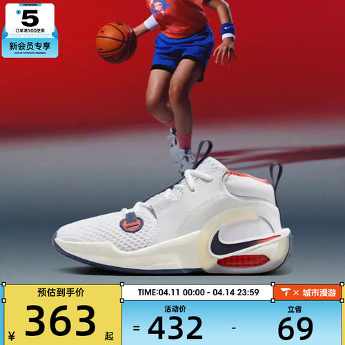 NIKE耐克大童AIR ZOOM CROSSOVER 2SE运动休闲鞋IB8885-191
