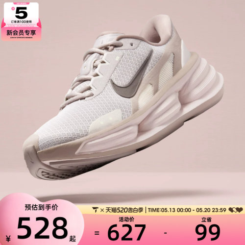 NIKE耐克女子W NIKE COMFORTRIDEEASYON运动休闲鞋IF5001-201
