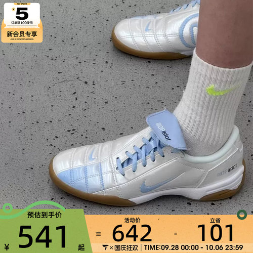 NIKE耐克女子T90 SE复古足球风时尚经典薄底运动休闲鞋IO2389-101
