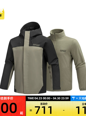 SKECHERS斯凯奇男子运动健身夹克外套P425M160-02CC