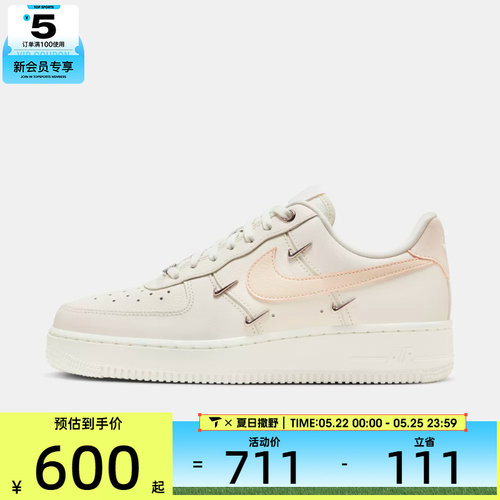 NIKE耐克女子 AIR FORCE 1 07 LX运动休闲鞋FV8110-181