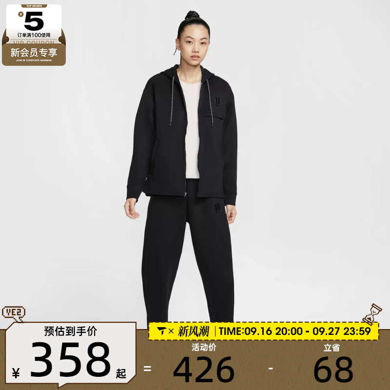 NIKE耐克女子篮球运动训练休闲收口长裤IH3920-011