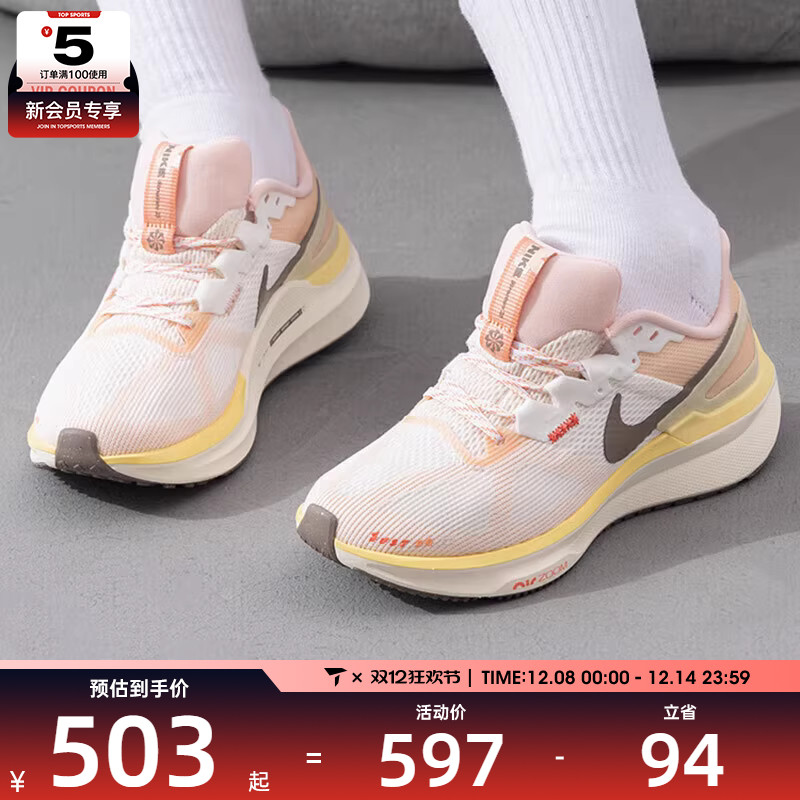 NIKE耐克女子AIR ZOOM STRUCTURE 25运动跑步鞋HV5987-121