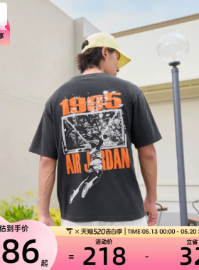 NIKE耐克男子运动休闲短袖T恤IB3298-045