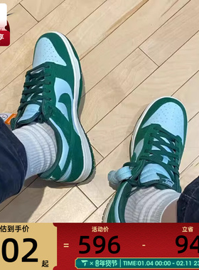 NIKE耐克男子 DUNK LOW RETRO低帮复古运动休闲鞋FQ8249-300