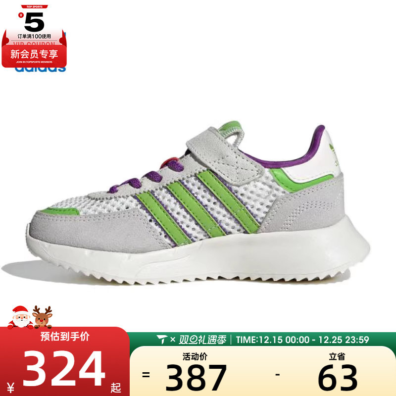 adidas阿迪达斯三叶草小童RETROPY F2 CF 运动休闲鞋JR7997