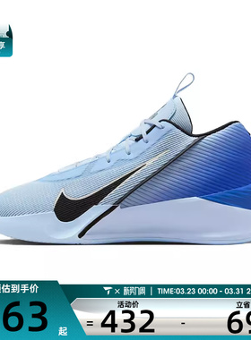 NIKE耐克男子G.T. JUMP ACADEMY EP运动训练篮球鞋HF1804-400